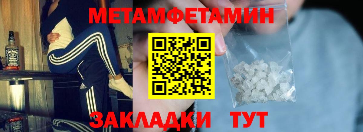 Amphetamine VHQ Великие Луки