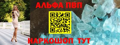бутик Баксан