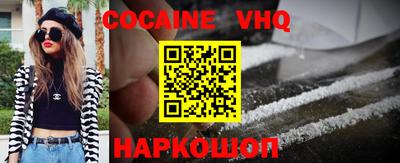 MDMA Premium VHQ Ачхой-Мартан