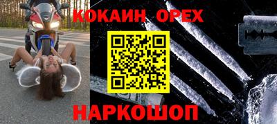 МДМА Анапа