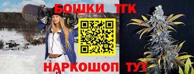 бутик Баксан