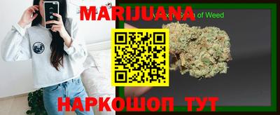 бутик Баксан