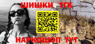 бутик Баксан