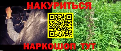 бутик Баксан