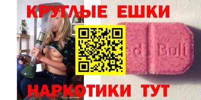 винт Ангарск
