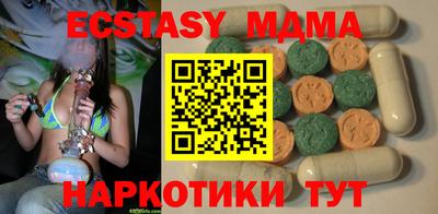 бутик Баксан