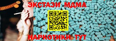 бутик Баксан