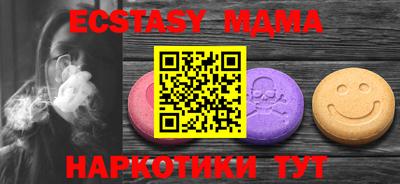 MDMA Premium VHQ Ачхой-Мартан
