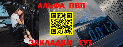spice Аша