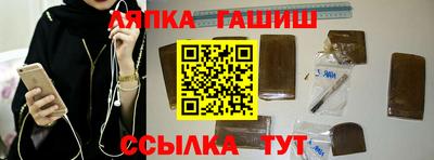 бутик Баксан