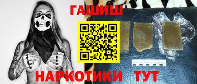 бутик Баксан