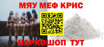 spice Аша