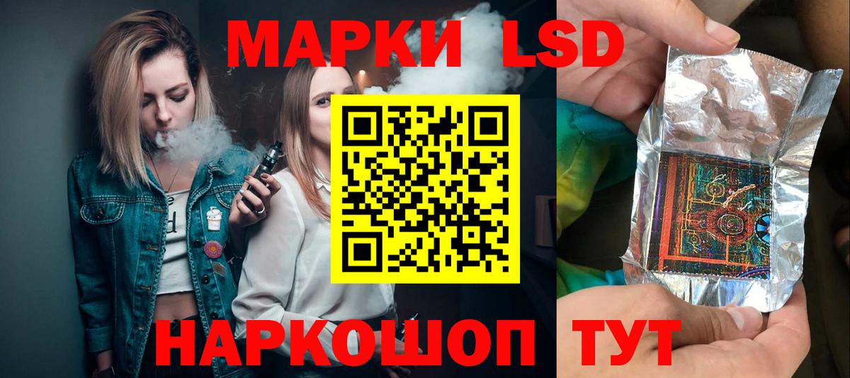 Лсд 25 экстази  Вход с VPN  Великие Луки  Лсд 25 экстази ecstasy  Лсд 25 экстази ecstasy 