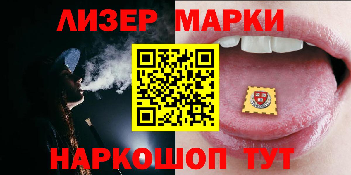LSD-25 экстази ecstasy Великие Луки