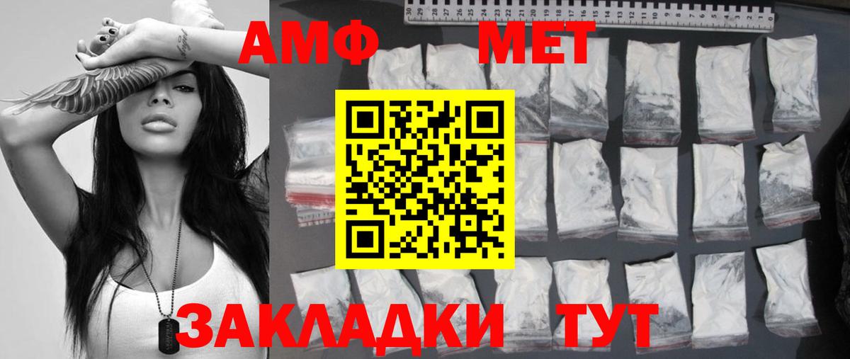 Великие Луки  Метамфетамин кристалл  Метамфетамин кристалл  Вход с VPN 