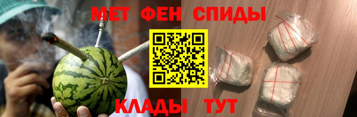 Метамфетамин Декстрометамфетамин 99.9% Великие Луки