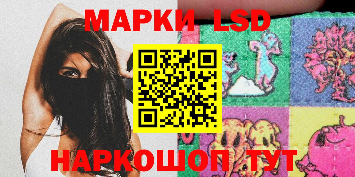 Марки 25I-NBOMe 1500мкг Великие Луки