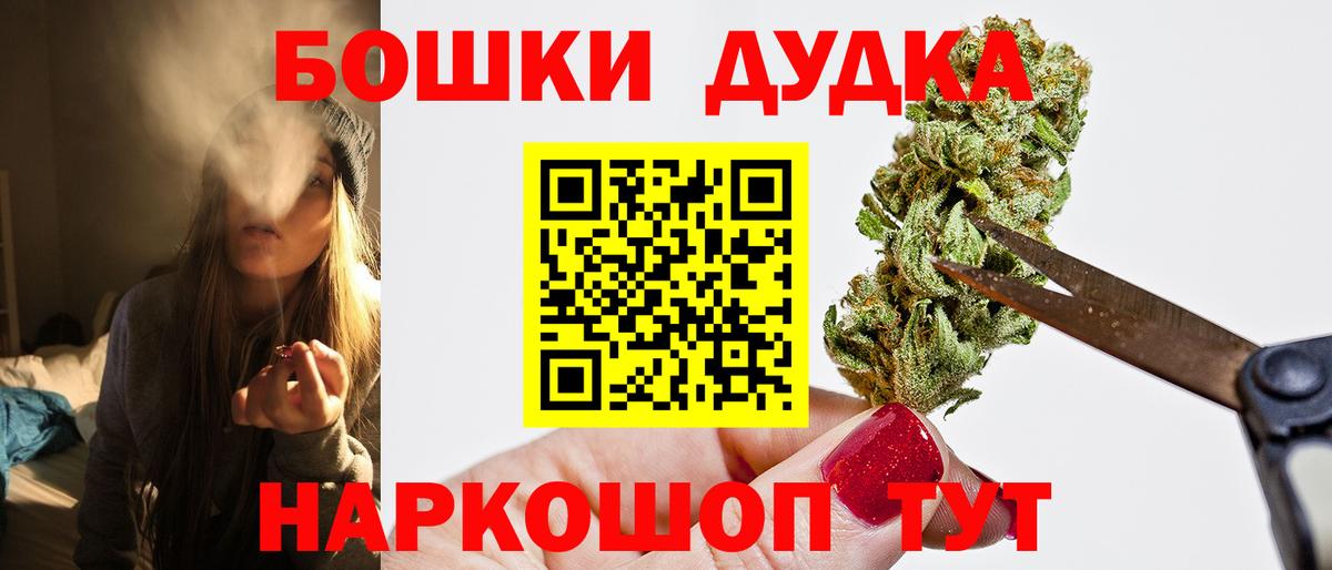 Бошки марихуана White Widow Великие Луки